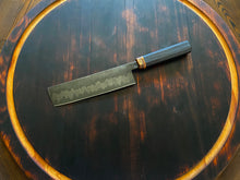 Charger l'image dans la galerie, Gomai Nakiri